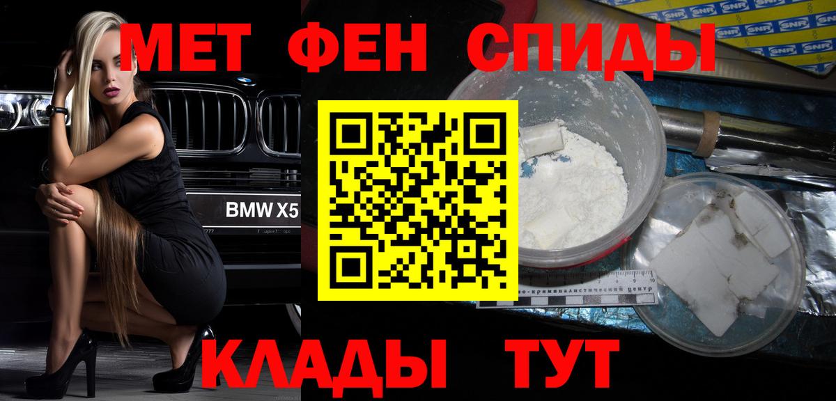 Amphetamine 97% Фрязино