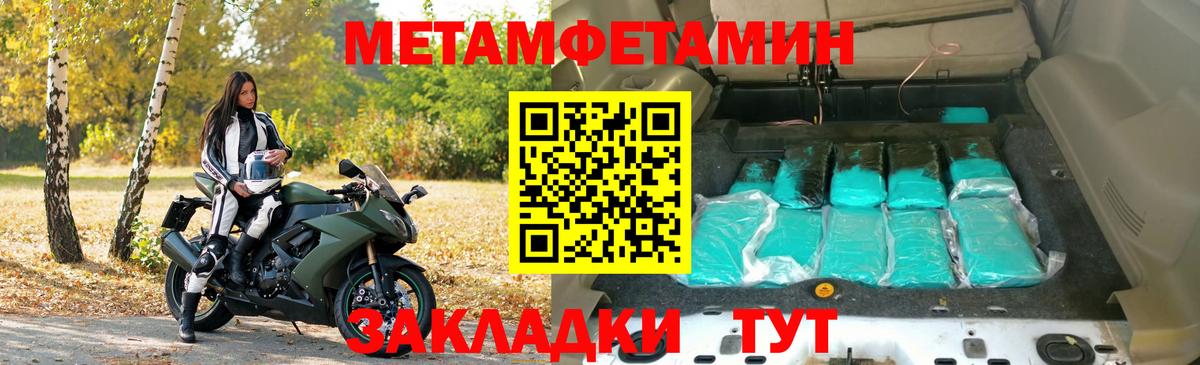 ГАШ  Вход с VPN  Фрязино  MDMA  Мефедрон   Кетамин  КОКАИН  МАРИХУАНА 