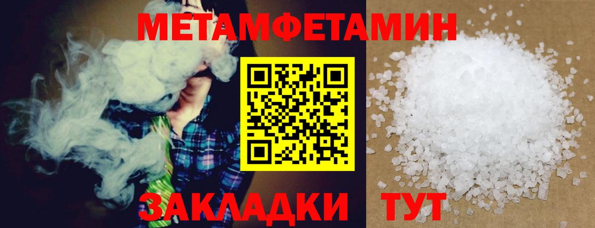 Amphetamine  Вход с VPN  Фрязино  Амфетамин VHQ 