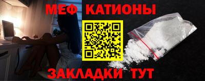 COCAINE Ливны