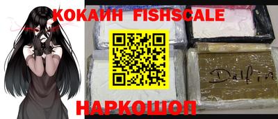 бошки Ликино-Дулёво
