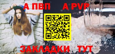 COCAINE Ливны