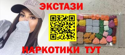 ECSTASY Лесосибирск