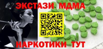 ECSTASY Лесосибирск