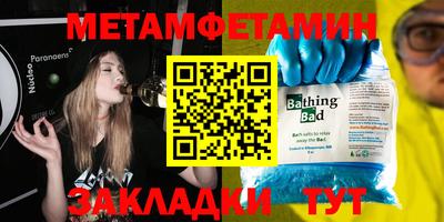 бошки Ликино-Дулёво