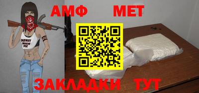 COCAINE Ливны
