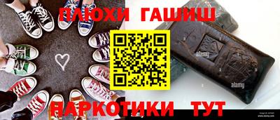 бошки Ликино-Дулёво