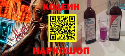 COCAINE Ливны