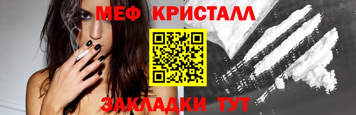 Фрязино  МЯУ-МЯУ VHQ  Вход с VPN  МЕФ  МЯУ-МЯУ 4 MMC 