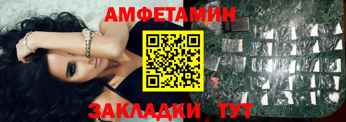 Первитин кристалл Фрязино