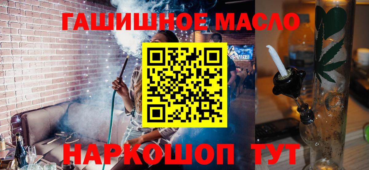 ТГК вейп с тгк Фрязино