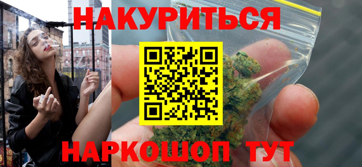 Марихуана гибрид Фрязино