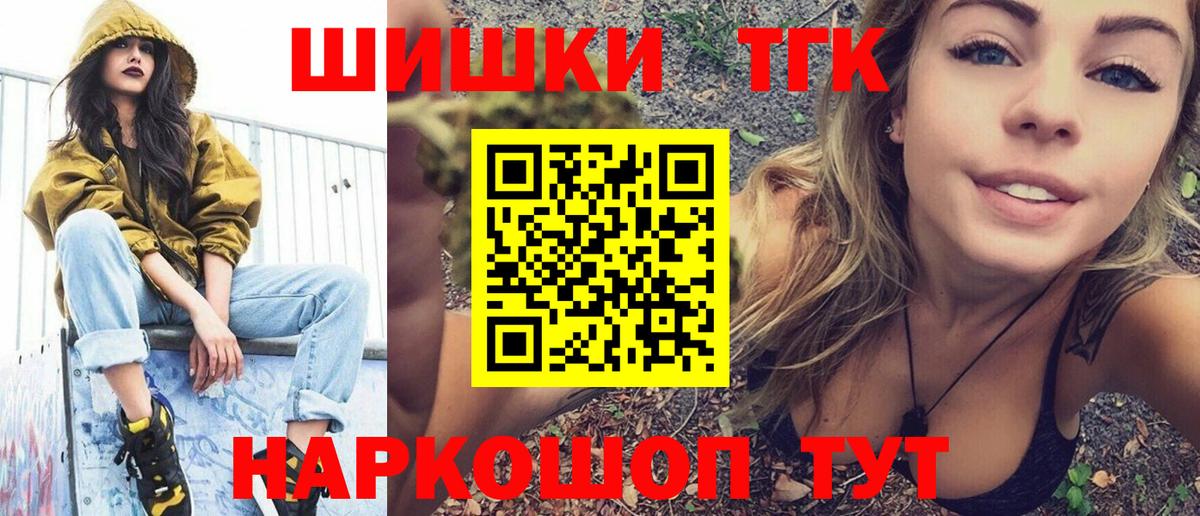 Конопля конопля  Вход с VPN  Конопля AK-47  Фрязино 